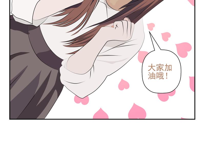 無色 - 013虛榮之心014命運 - 7