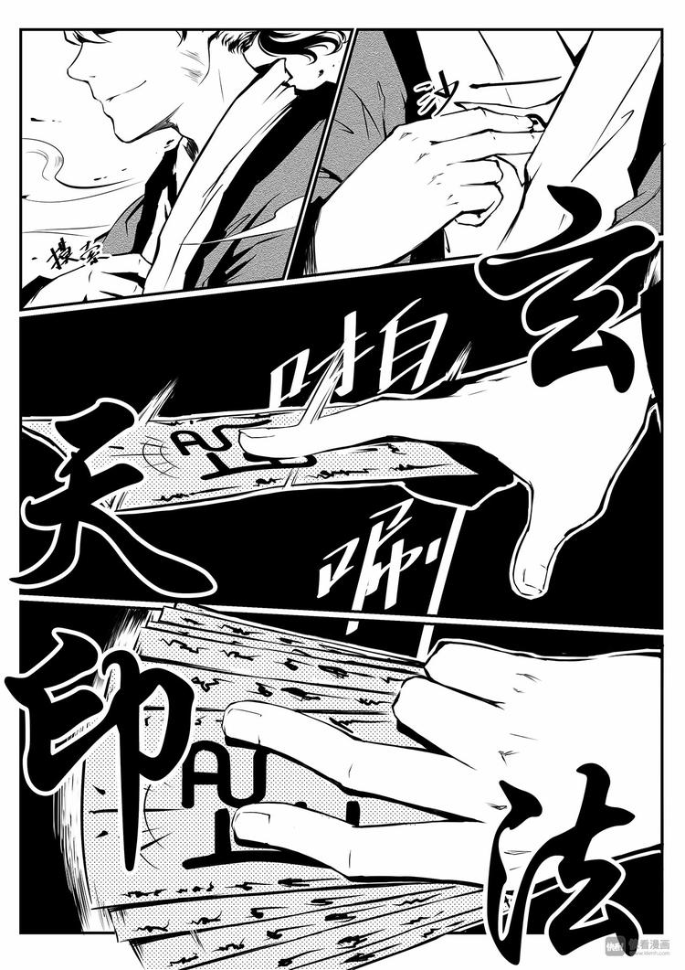 第1篇 了解新事物 可能会尴尬-第1话