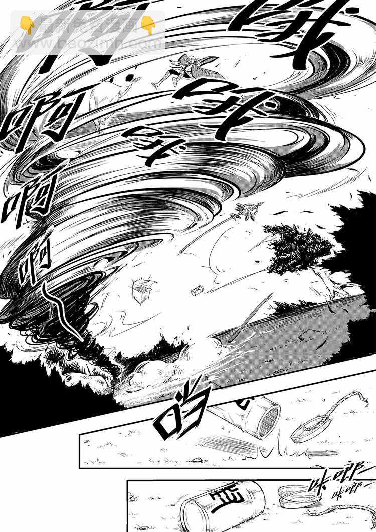 第1篇 了解新事物 可能会尴尬-第1话