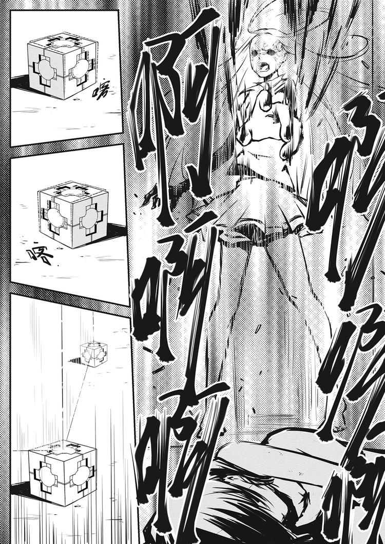 第15篇 瘴气-第17话