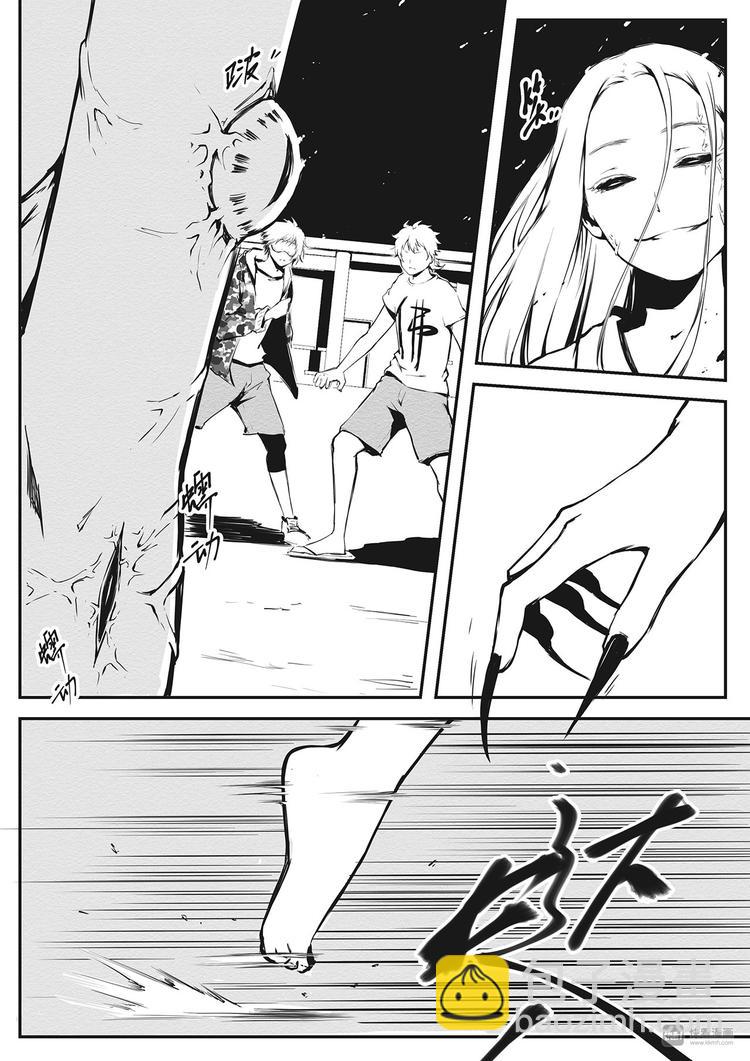 第15篇 瘴气-第17话