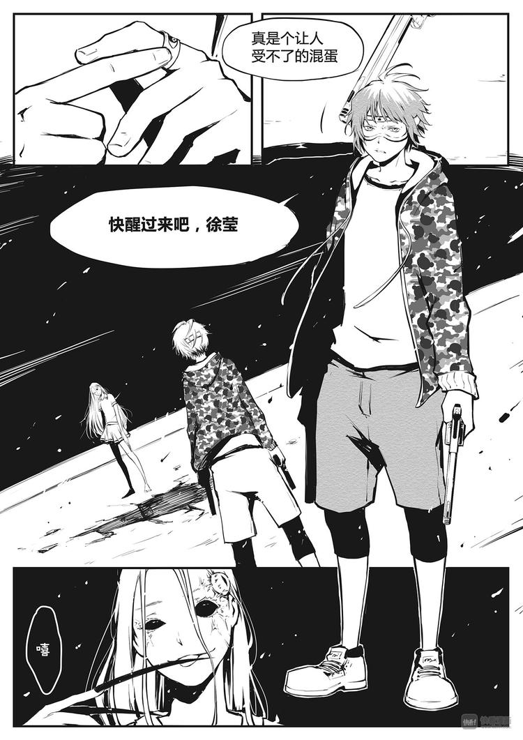 第15篇 瘴气-第17话