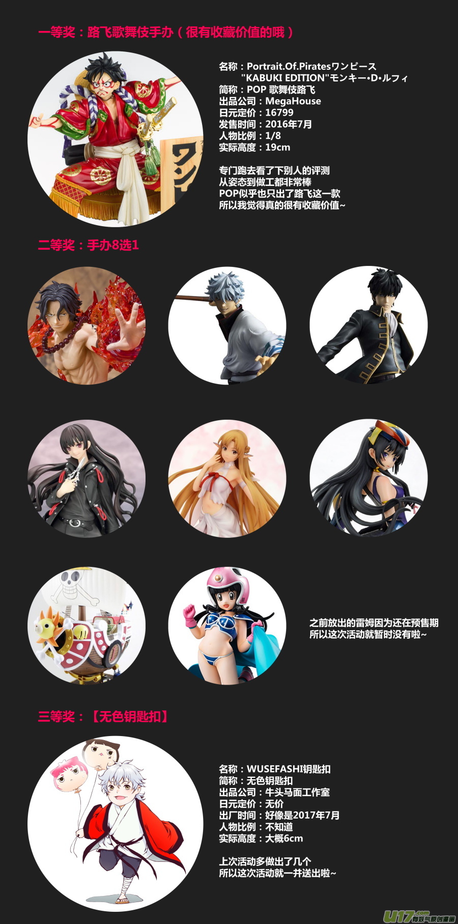 第二十四篇 官家-第31话