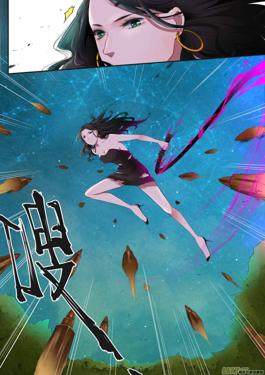 第二十五篇 情况-第33话