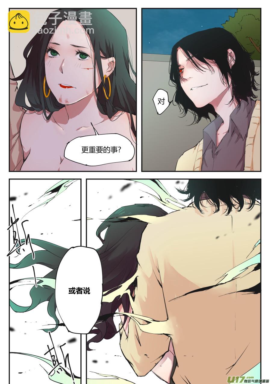 第二十七篇 一切的开始-第35话