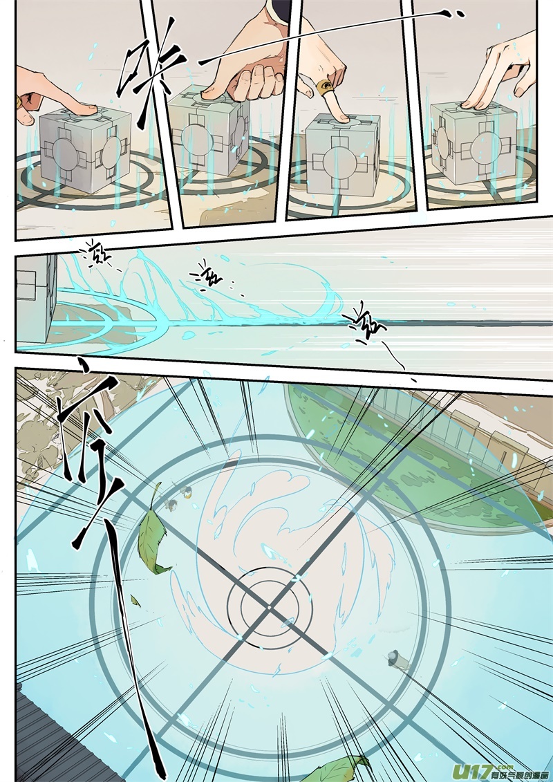 第三十五篇 嗯嗯嗯！？-第43话