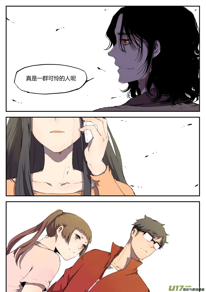 第四十四篇-第55话