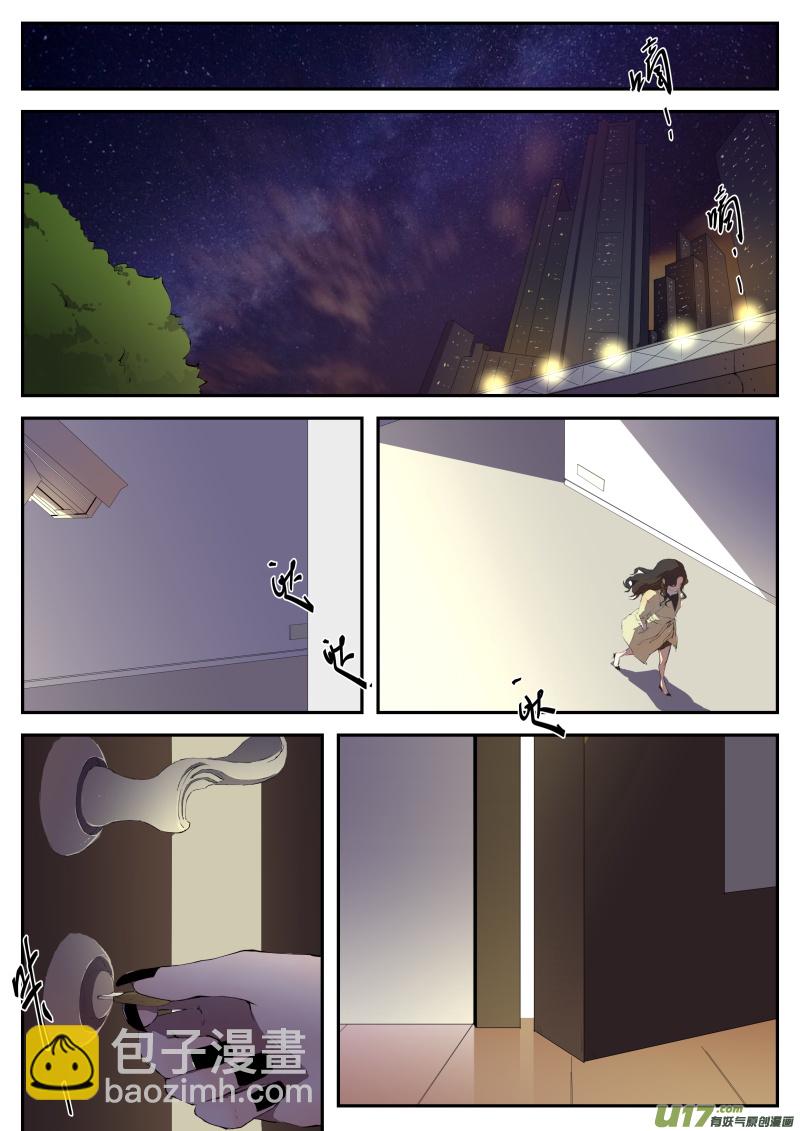 第四十四篇-第55话