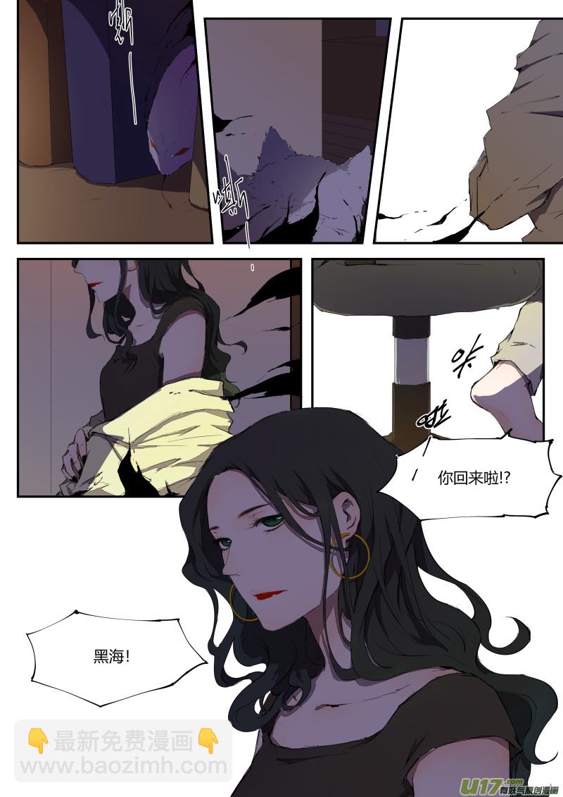 第四十四篇-第55话