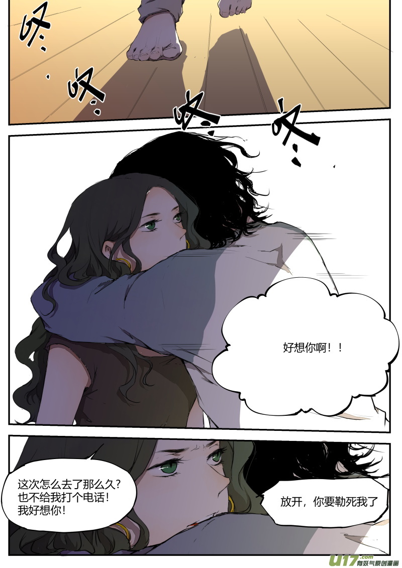 第四十四篇-第55话