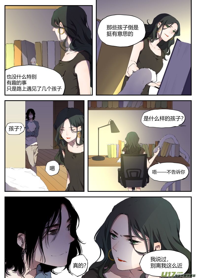 第四十四篇-第55话