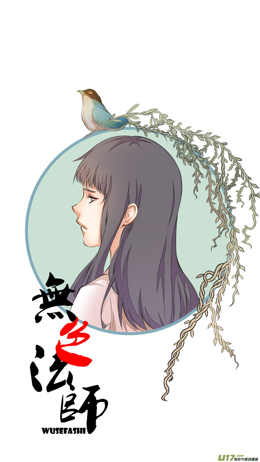 第四十六篇 葬礼（2）-第57话