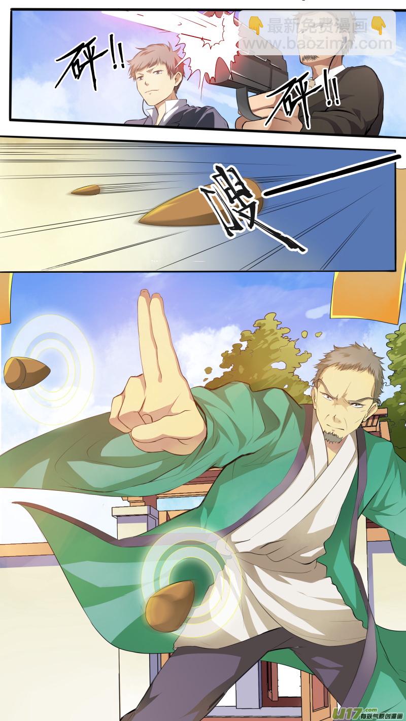 第四十八篇 官凌雨（2）-第59话