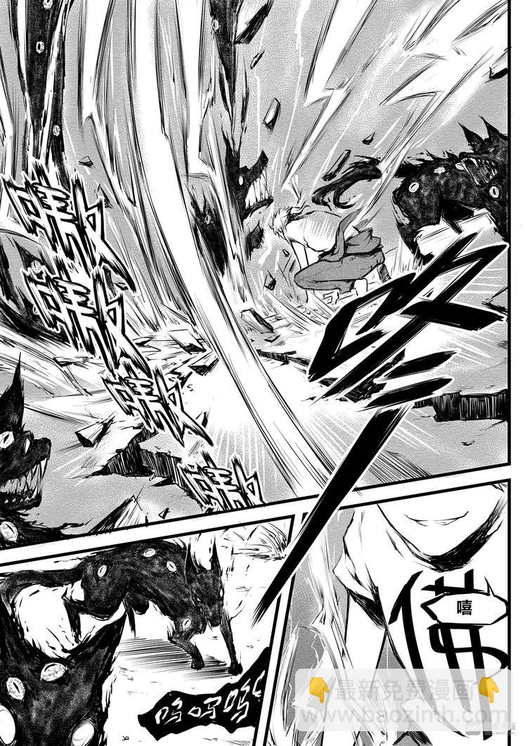 第7篇 开始（上）-第7话