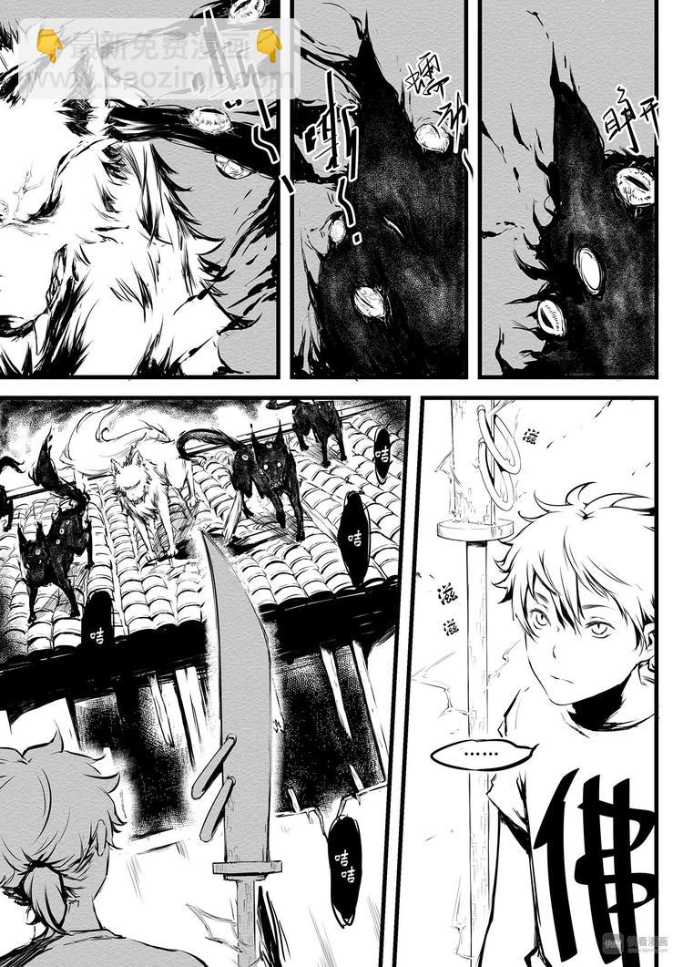 第7篇 开始（上）-第7话