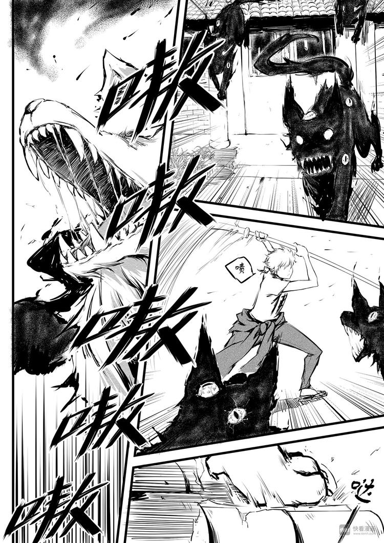 第7篇 开始（上）-第7话