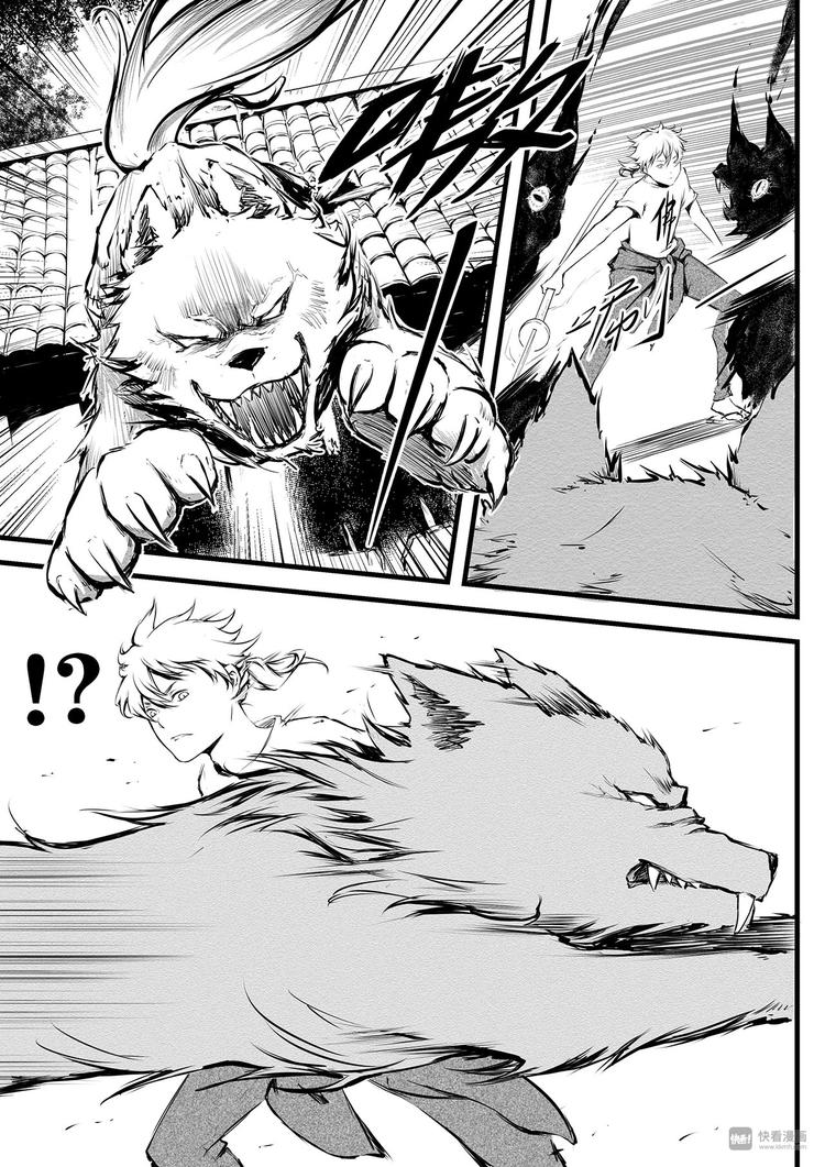 第7篇 开始（上）-第7话