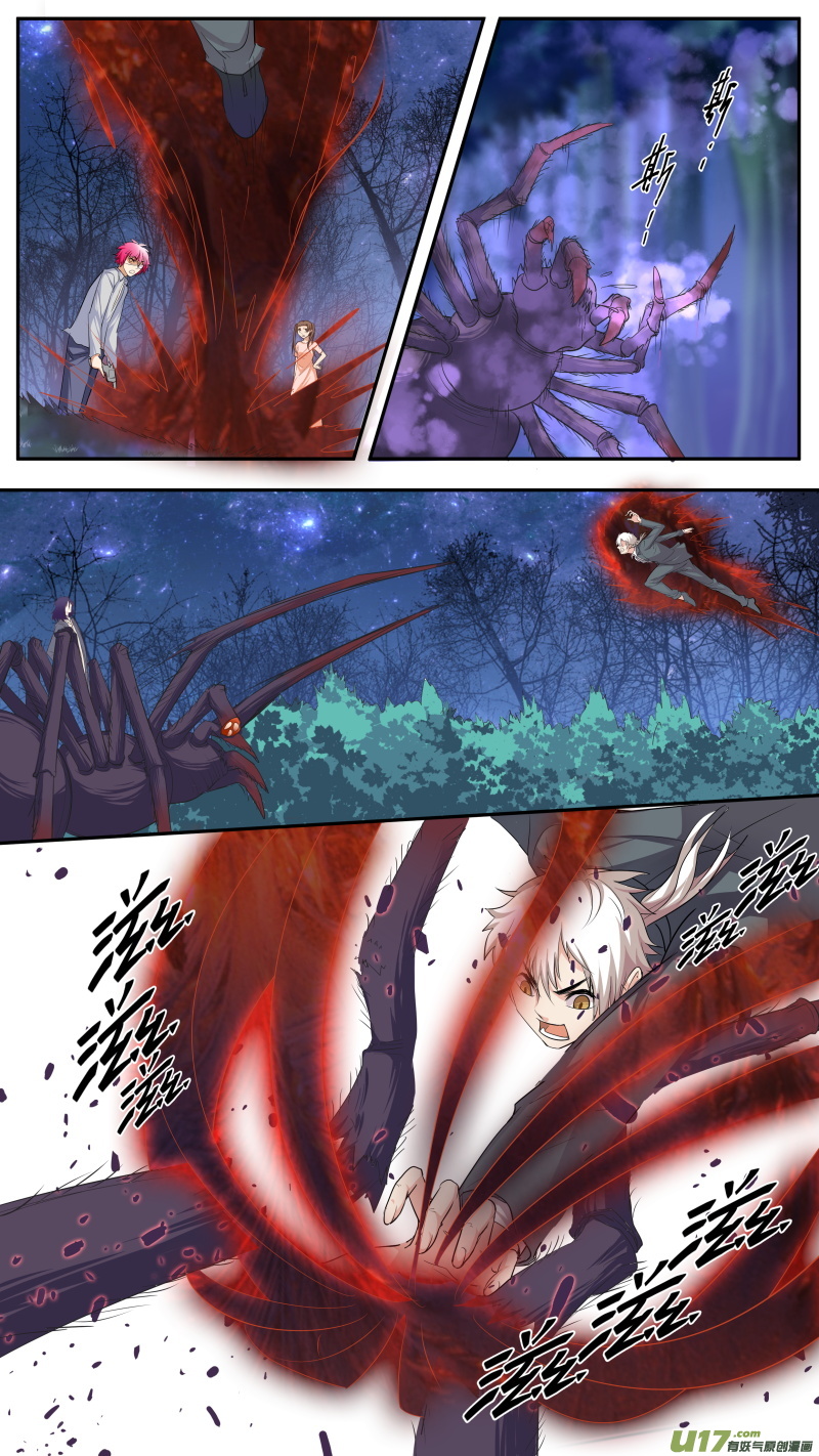 第五十二篇 本源力量（3）-第63话