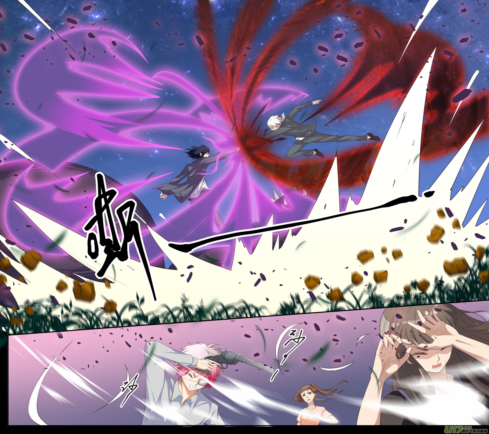 第五十二篇 本源力量（3）-第63话