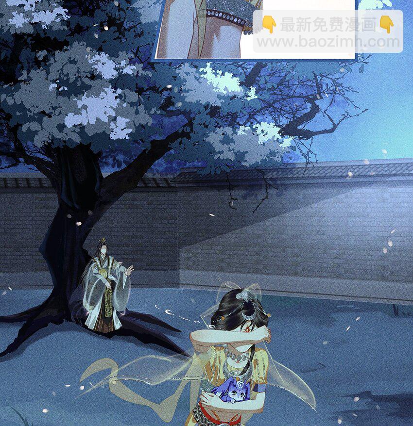 第9话 自相残杀吧-第11话