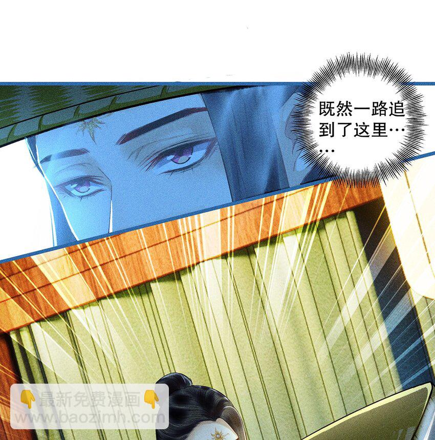 第9话 自相残杀吧-第11话