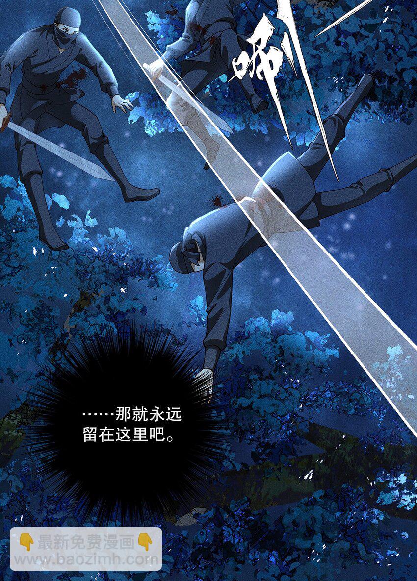 第9话 自相残杀吧-第11话