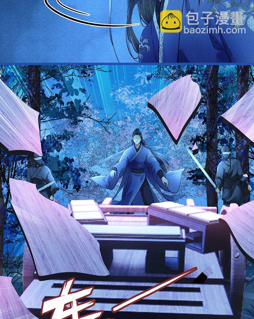 第9话 自相残杀吧-第11话