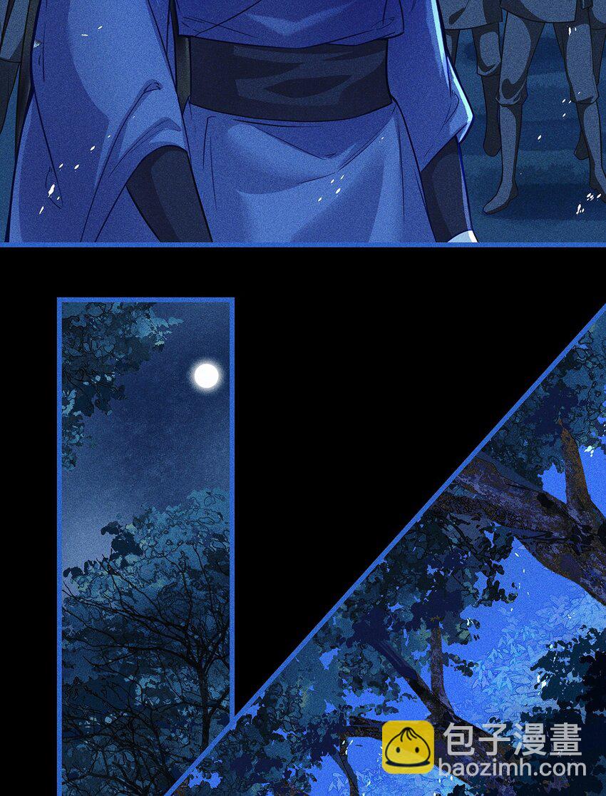 第9话 自相残杀吧-第11话