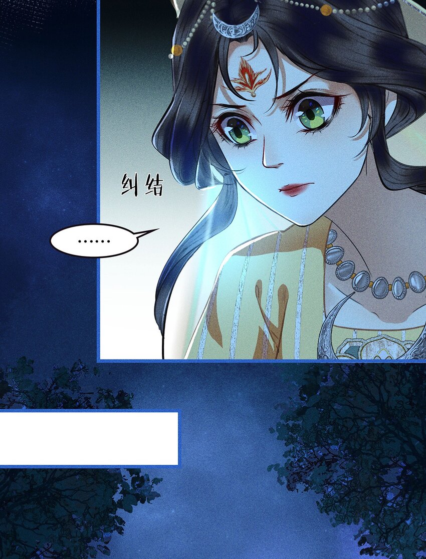 第9话 自相残杀吧-第11话