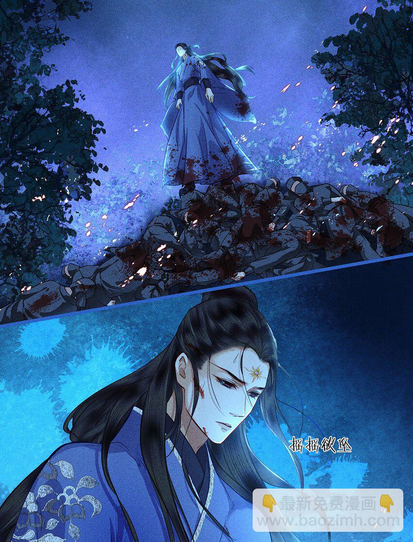 第9话 自相残杀吧-第11话