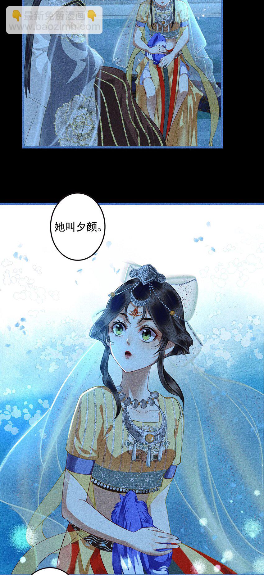 第9话 自相残杀吧-第11话