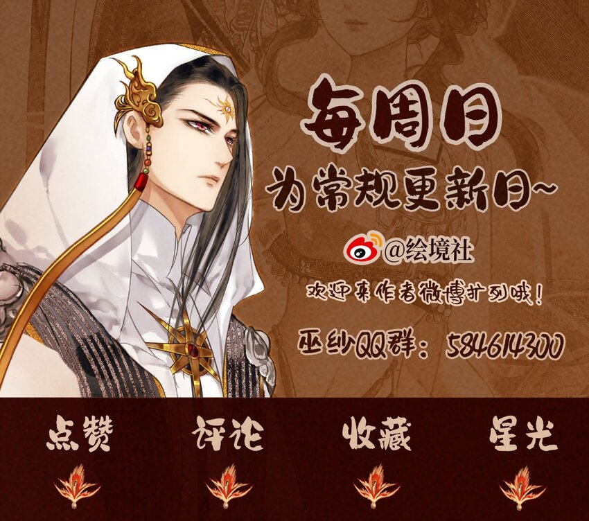 第9话 自相残杀吧-第11话