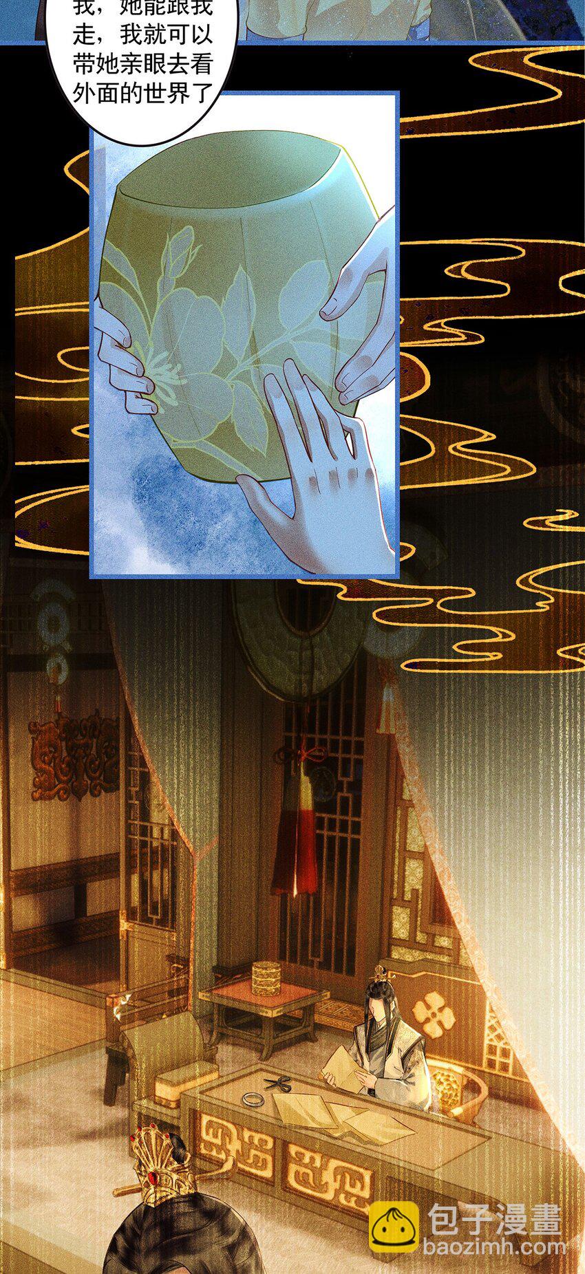 第9话 自相残杀吧-第11话