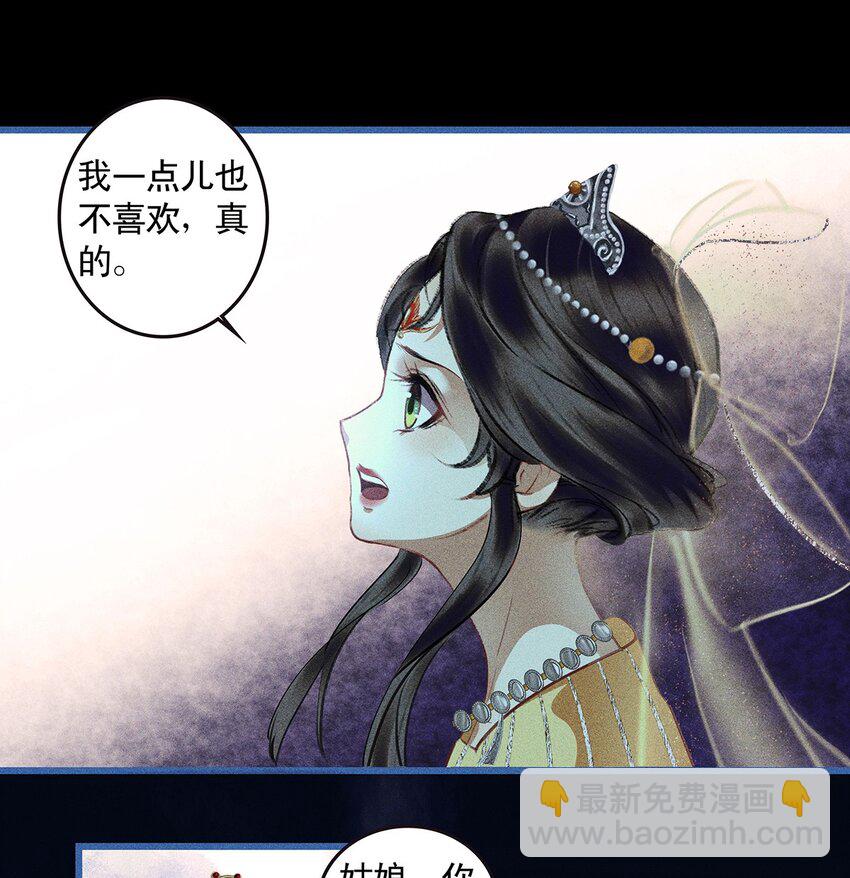 第9话 自相残杀吧-第11话