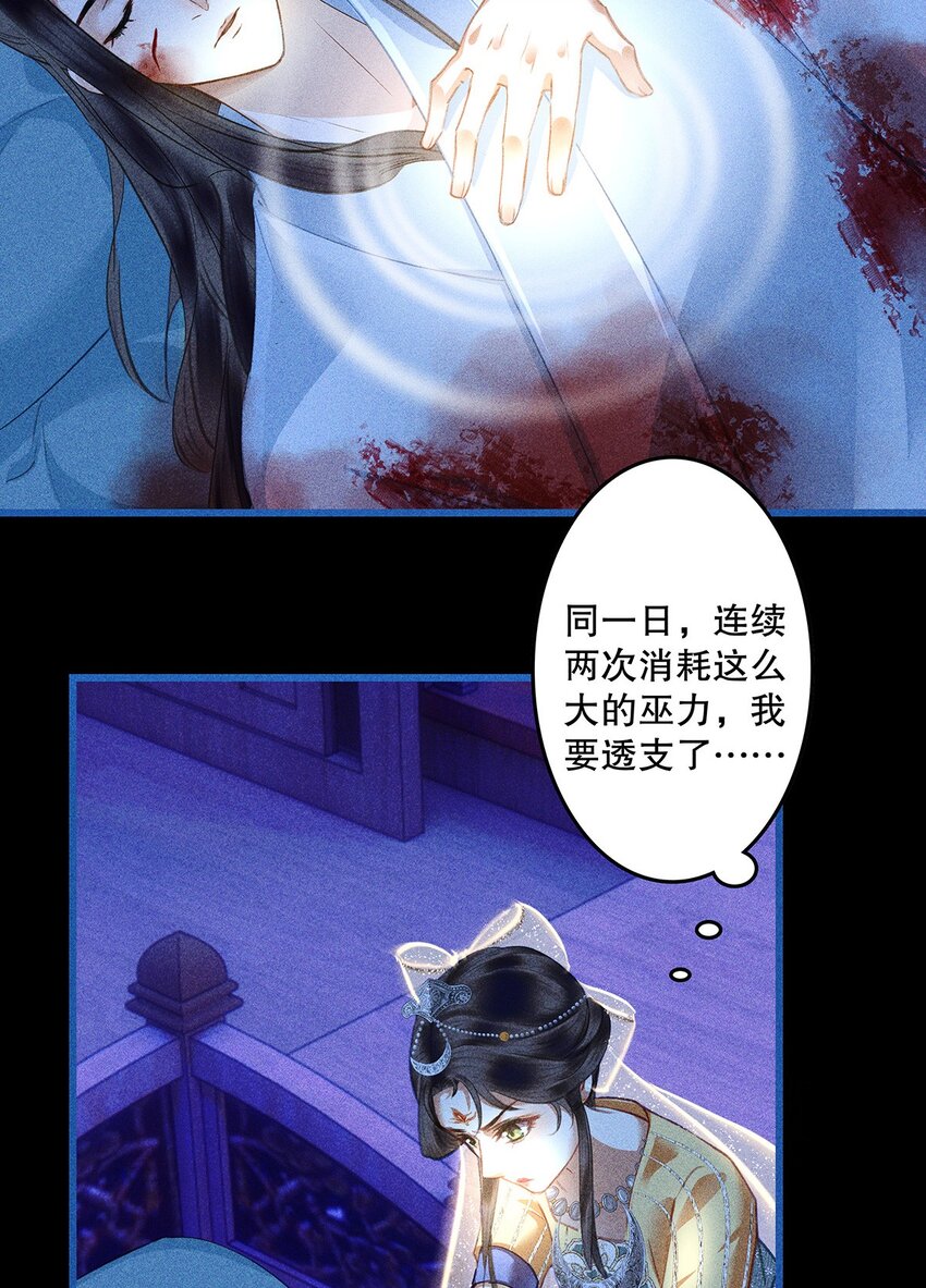 第11话 你知道小美人鱼的故事吗？(1/2)-第13话