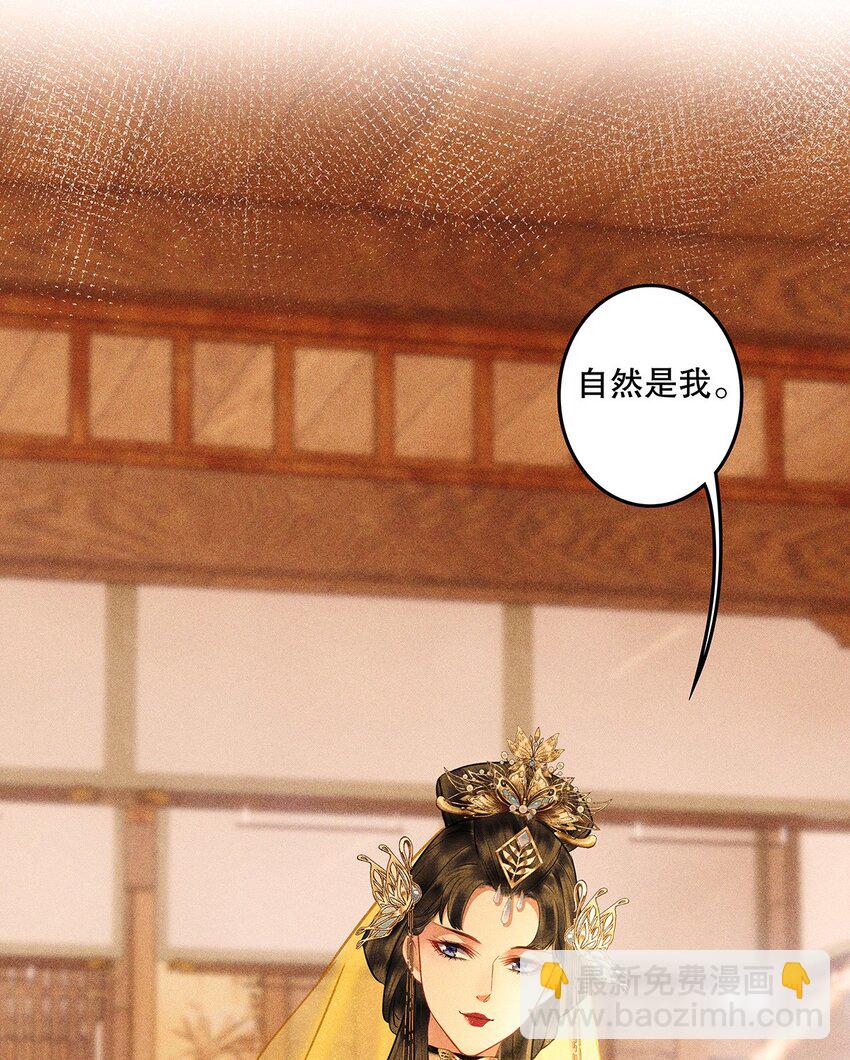 第11话 你知道小美人鱼的故事吗？(1/2)-第13话