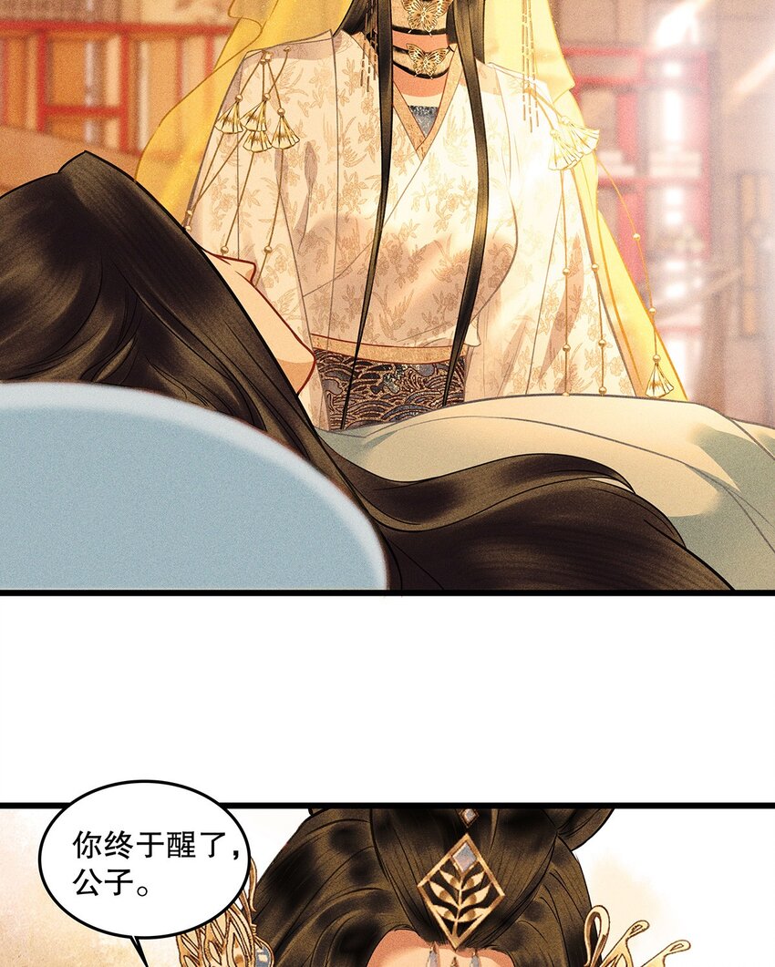 第11话 你知道小美人鱼的故事吗？(1/2)-第13话