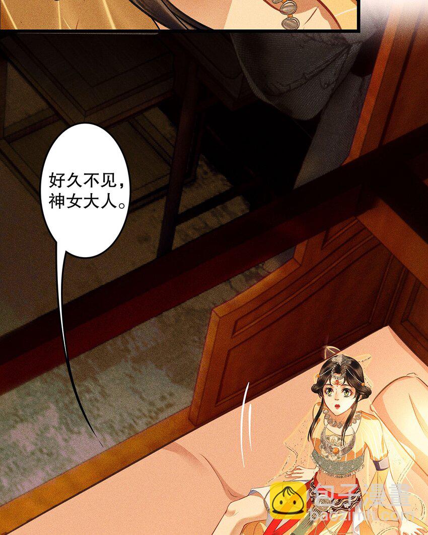 第11话 你知道小美人鱼的故事吗？(1/2)-第13话