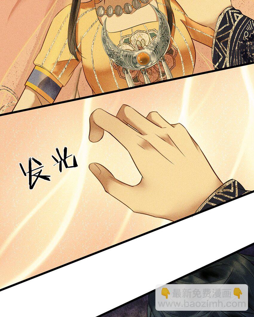 第11话 你知道小美人鱼的故事吗？(1/2)-第13话