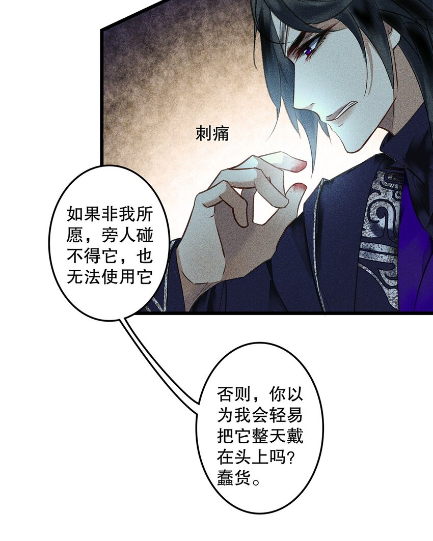 第11话 你知道小美人鱼的故事吗？(1/2)-第13话