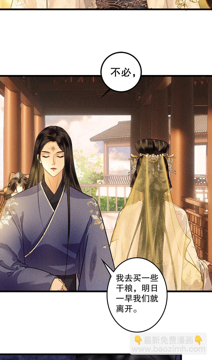 第11话 你知道小美人鱼的故事吗？(1/2)-第13话