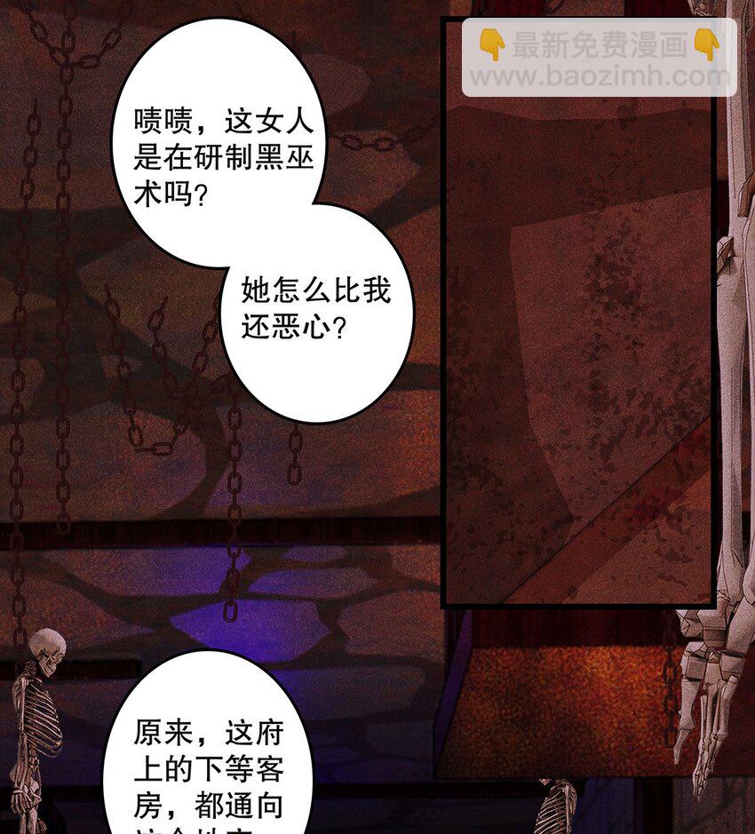 第11话 你知道小美人鱼的故事吗？(1/2)-第13话