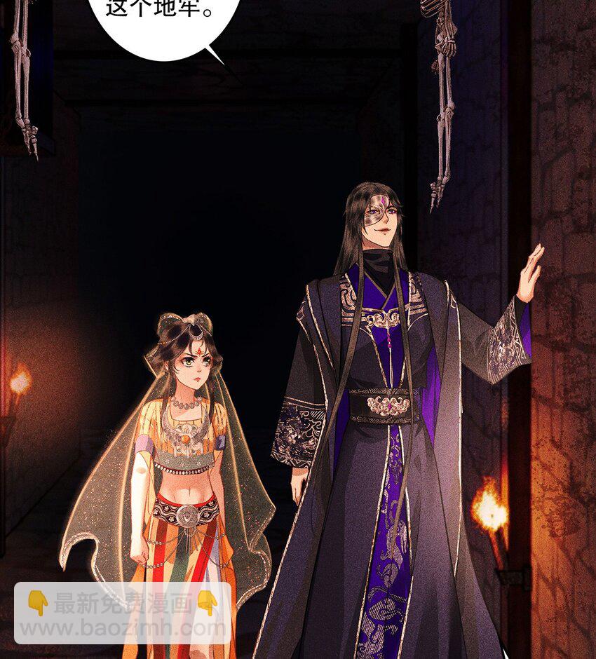 第11话 你知道小美人鱼的故事吗？(1/2)-第13话