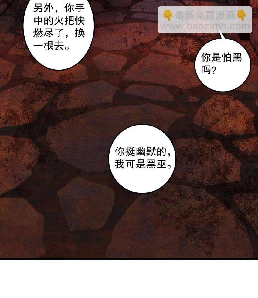 第11话 你知道小美人鱼的故事吗？(1/2)-第13话