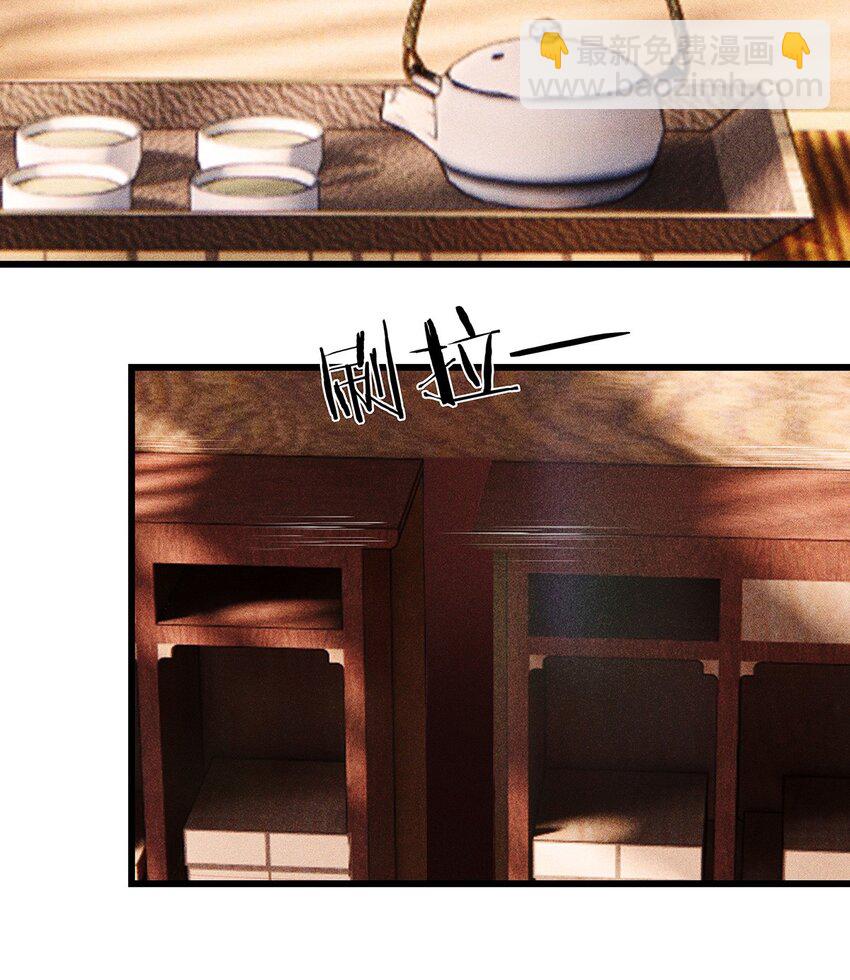 第11话 你知道小美人鱼的故事吗？(1/2)-第13话