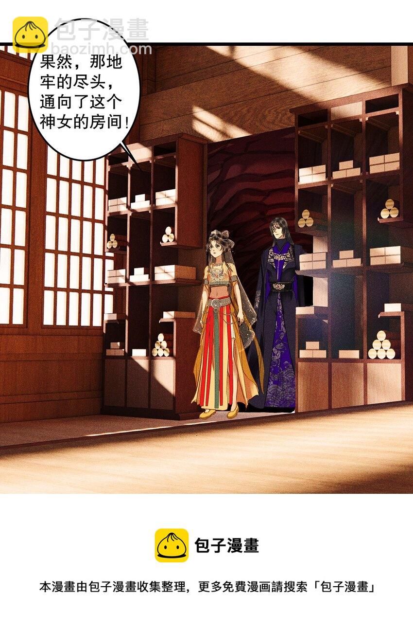 第11话 你知道小美人鱼的故事吗？(1/2)-第13话