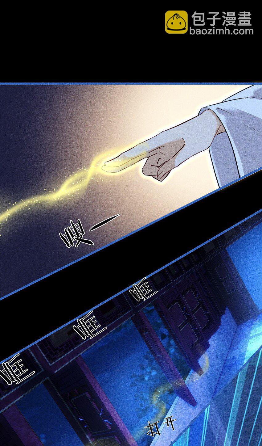 第13话 赤裸的圣洁-第15话