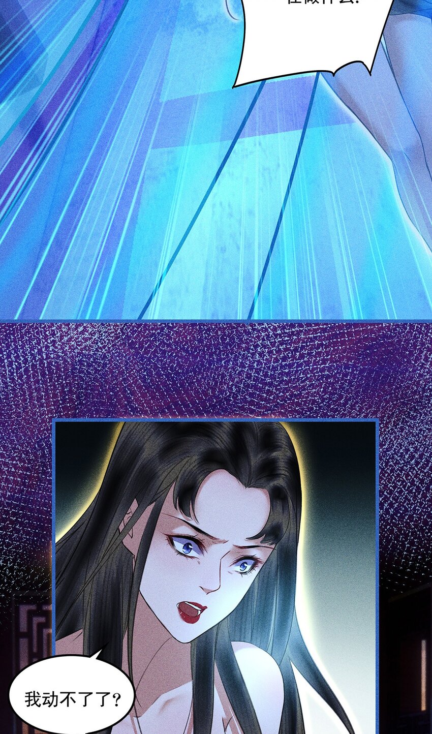 第13话 赤裸的圣洁-第15话