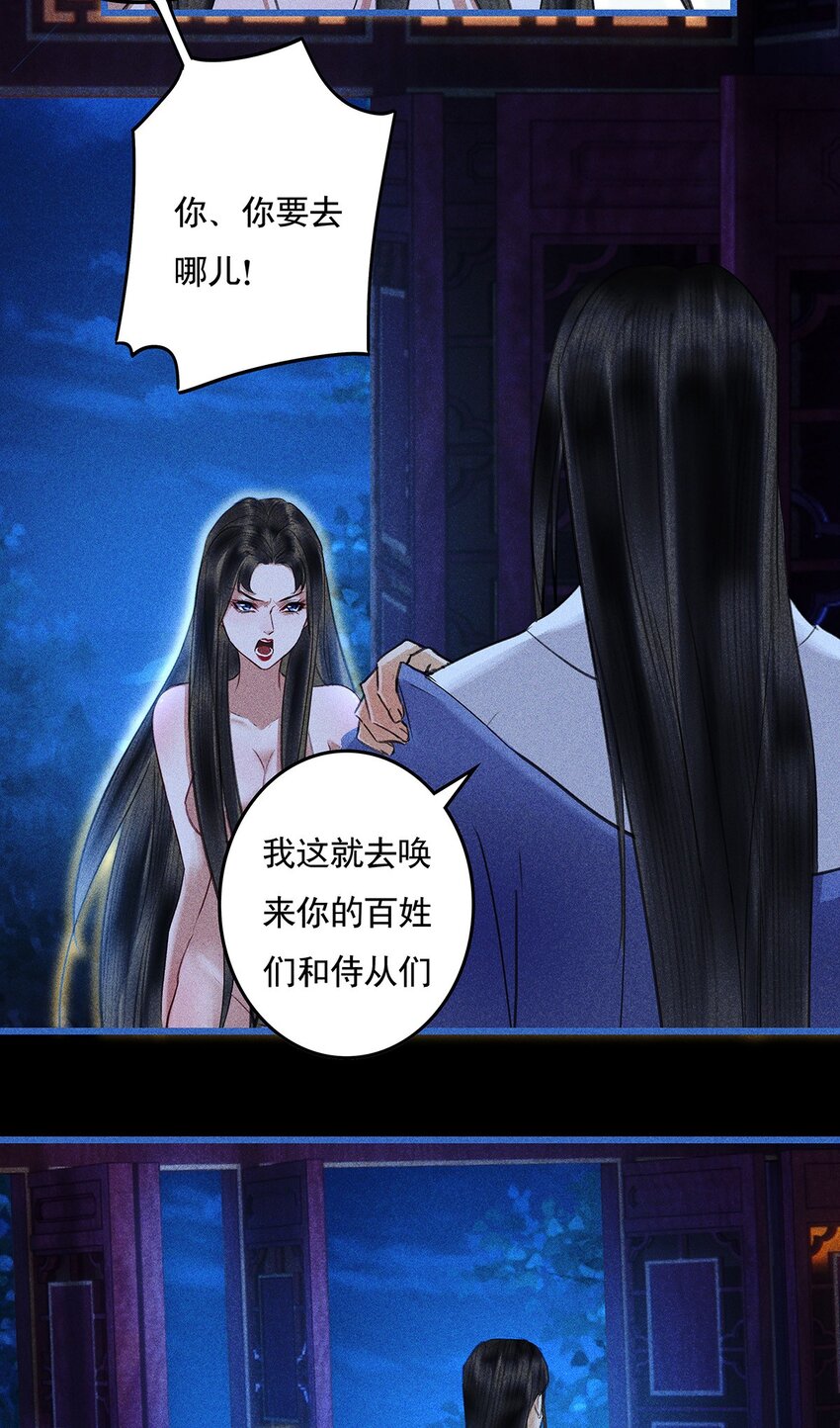 第13话 赤裸的圣洁-第15话