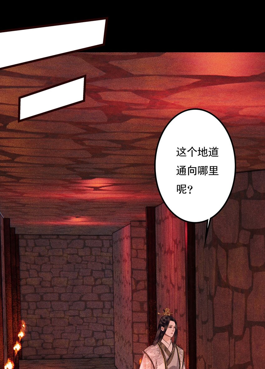 第13话 赤裸的圣洁-第15话